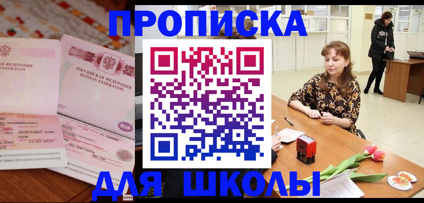 форма 3 в Вышнем Волочке